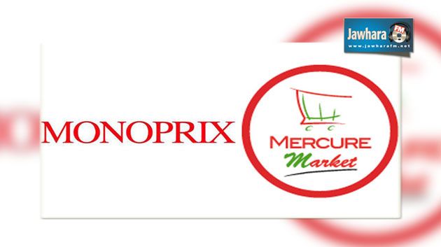 Tunisie : Monoprix, actionnaire majoritaire de Mercure Market