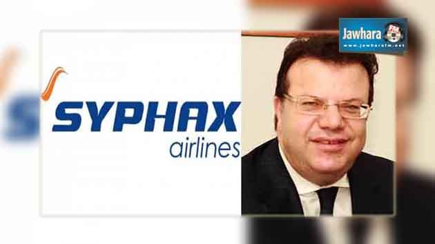 Mohamed Frikha, candidat d'Ennahdha aux législatives, démissionne de Syphax Airlines