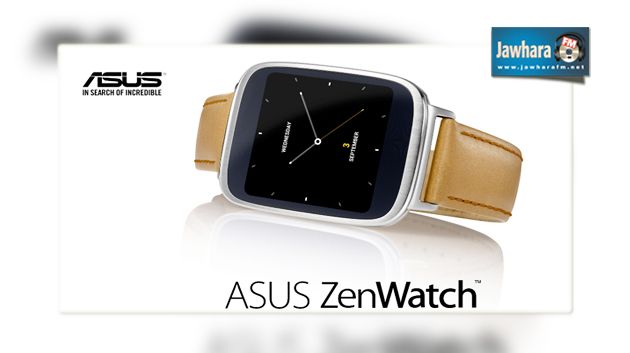 ASUS dévoile sa première montre connectée ZenWatch