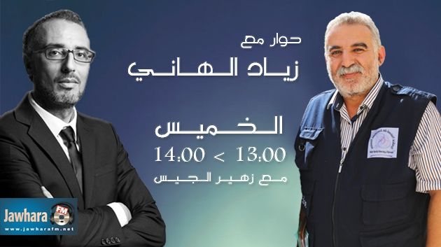 Zied El Heni, invité de Politica ce jeudi 25 septembre 2014