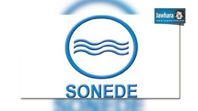 Augmentation de 7% des tarifs de l'eau potable : Mise au point de la SONEDE