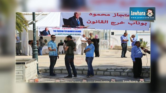Msaken : Un sit-in de solidarité avec Mahmoud Bouneb, détenu au Qatar