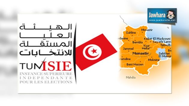 Monastir : Les membres controversés des bureaux de vote de l'ISIE