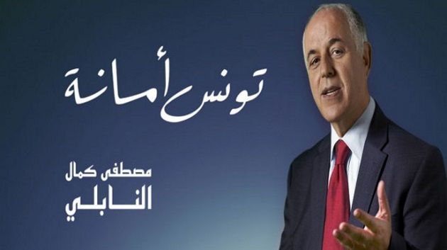 Mustapha Kamel Nabli réunit son équipe