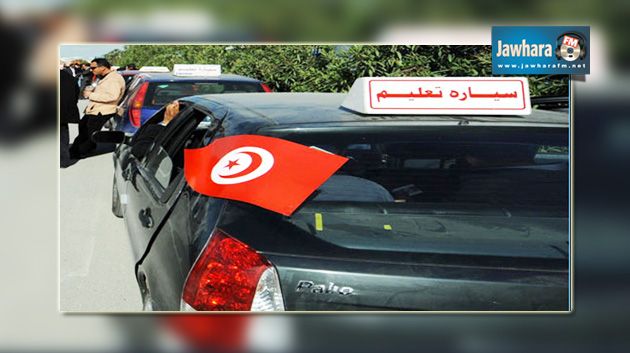 Permis de conduire: Seuil minimum des tarifs et des séances bientôt fixé