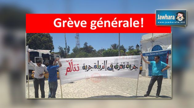 Grève générale à Djerba : Paralysie quasi totale