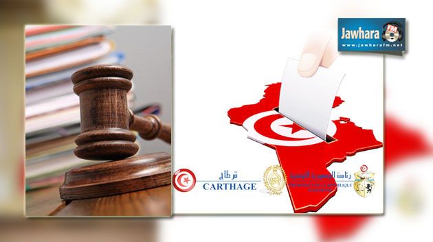 Parrainages citoyens falsifiés: l'ISIE va saisir la justice