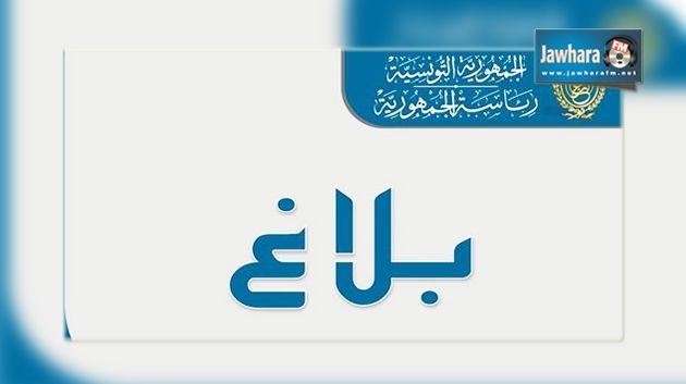 Démission collective de 3 conseillers du président de la République