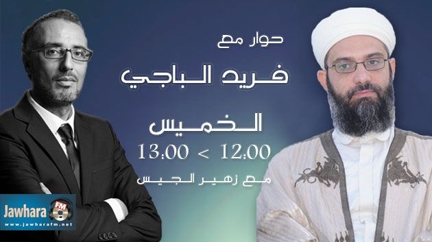 Farid Beji, invité de Zouhaer Eljiss dans Politica ce jeudi 2 octobre