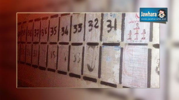 Sidi Bouzid : Les affiches électorales d'Ennahdha et de Nidaa Tounes vandalisées
