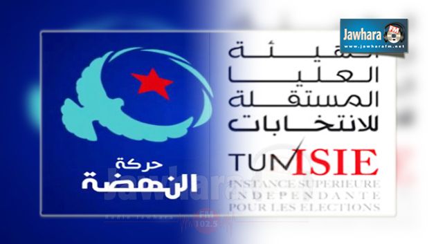 Jendouba : L’ISIE appelle Ennahdha à enlever ses affiches publicitaires 