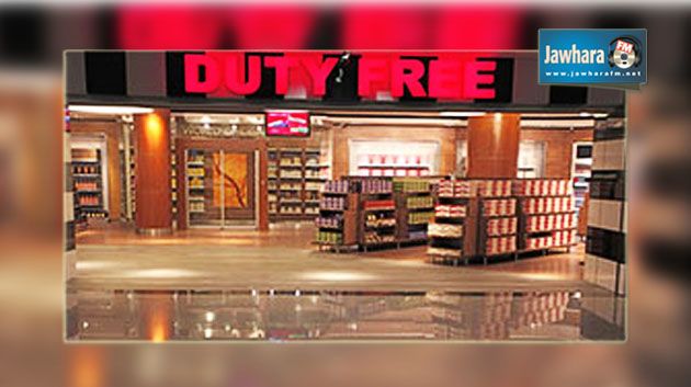 ATÜ, Gebr Heinemann et Hamila remportent le droit d'exploitation des Duty free des aéroports tunisiens