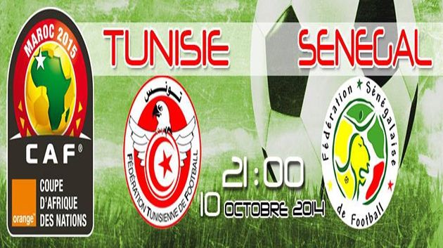 Couverture spéciale de Jawhara FM du match opposant l’équipe nationale à l’équipe sénégalaise