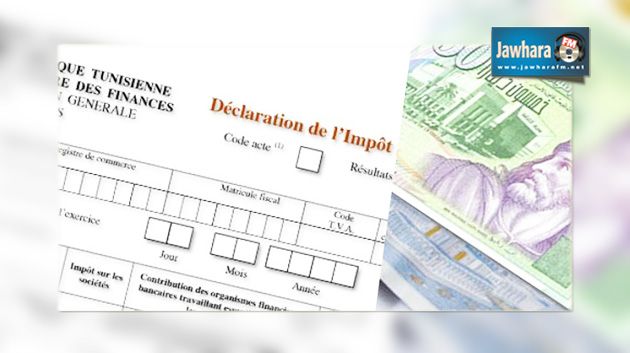 La contribution conjoncturelle exceptionnelle au profit du budget de l’Etat se poursuit