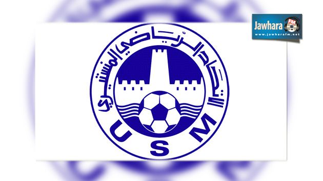 Mohamed Ameur Haizem prend les rênes de l'USMo
