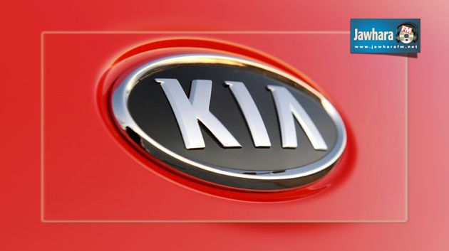 Kia Motors : La valeur de la marque augmente de 480% depuis 2007