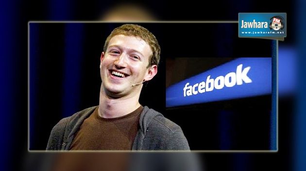 Lutte contre Ebola: Mark Zuckerberg fait un don de 25 millions de dollars