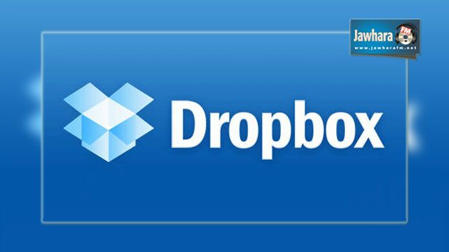 Dropbox dément le vol de 7 millions de mots de passe