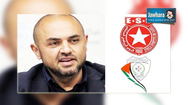 ESS : Signature d’un nouvel accord de Jumelage