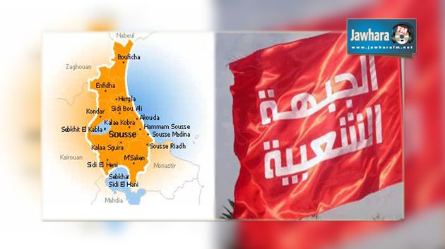 Sousse : Une candidate du Front Populaire agressée