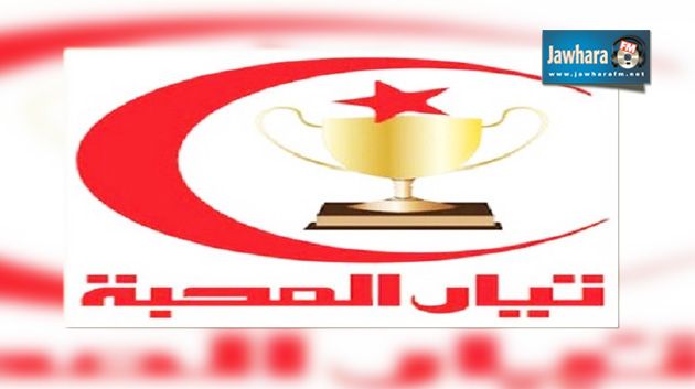 Kairouan : Lancement de la campagne électorale du Courant de l’Amour
