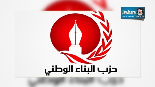 Djerba : Le parti « La construction nationale » présente son programme électoral