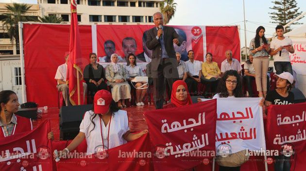 Le Front Populaire présente son programme à Sousse