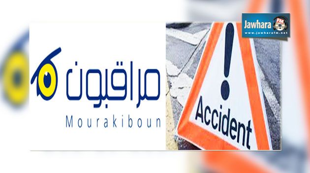 Accident à Nabeul : Un mort et 3 blessés parmi les observateurs de Mourakiboun