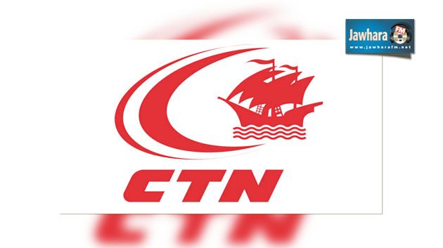 La grève des agents de la CTN reportée