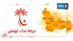 Répartition des 6 sièges de la circonscription de Béja