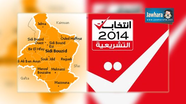 Sidi Bouzid : Les résultats préliminaires (officiel)