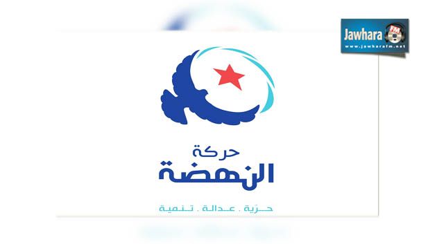 Ennahdha examine la possibilité de soutenir un candidat à la présidentielle