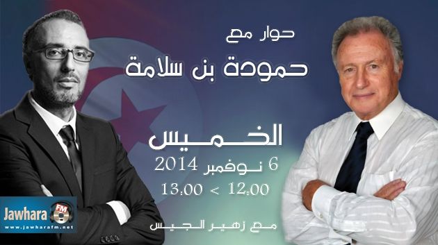 Hamouda Ben Slama, invité de Politica le 06-11-2014