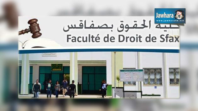 Sfax : Des étudiants de la faculté de droit entament une grève de la faim