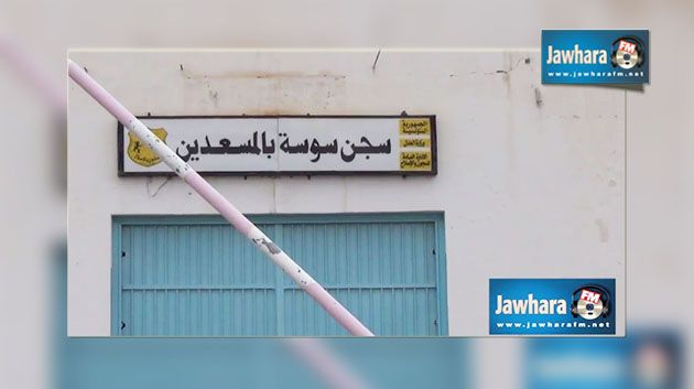 Prison de Messadine : Le syndicat des prisons dénonce les activités suspectes d'un syndicat 