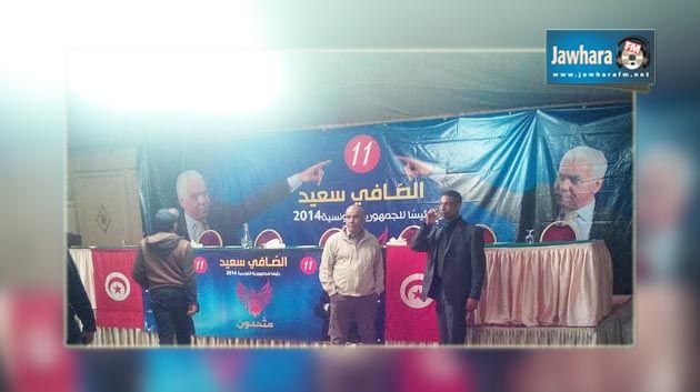 Le démarrage de la campagne de Safi Saïd reportée pour des raisons personnelles