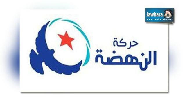 Ennahdha décide de ne soutenir aucun candidat à la présidentielle