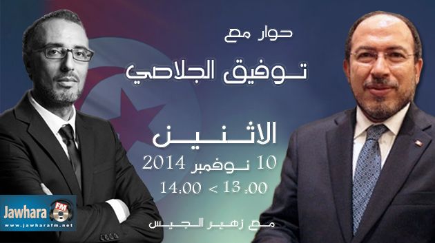 Taoufik Jelassi, invité de Politica du lundi 10 novembre 2014
