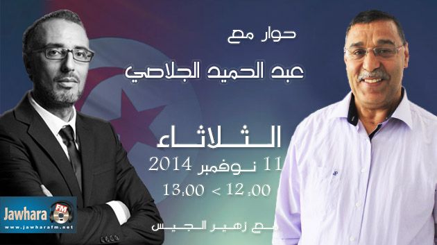 Abdelhamid Jelassi, invité de Politica du mardi 11 novembre 2014