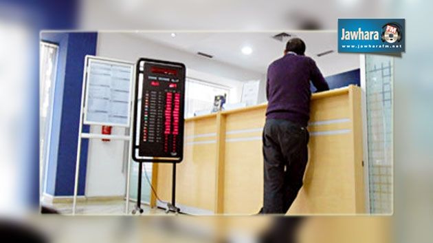 Une nouvelle attestation de clôture de compte pour la clientèle des banques