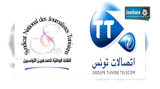 Un nouveau partenariat entre la SNJT et Tunisie Telecom