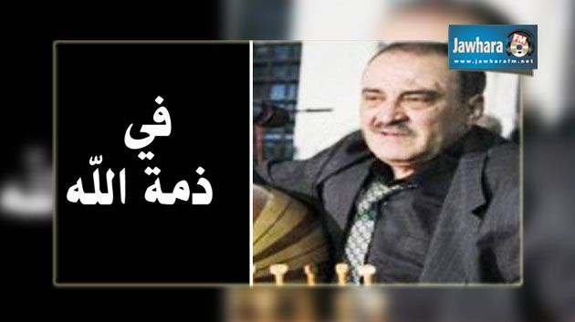 Abdelhafidh Guelmami n’est plus!