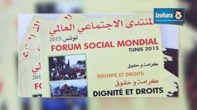 Sousse : Inauguration du forum social mondial