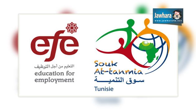 EFE-Tunisie partenaire de Souk At-tanmia dans sa 2ème édition