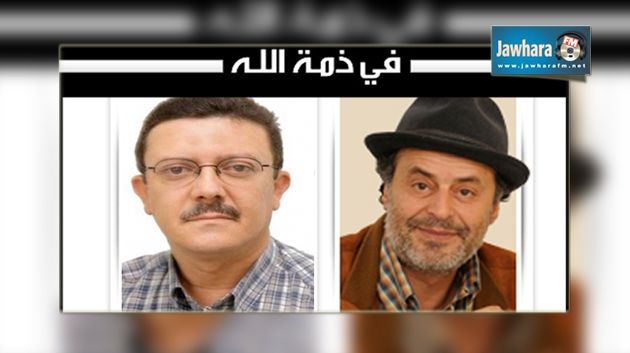 Décès des deux journalistes Abderraouf Mkademi et Adel Rochdy Rebah