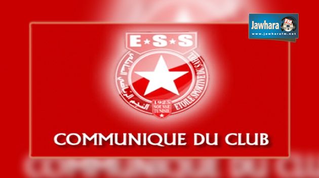 Etoile Sportive du Sahel : Assemblée générale ordinaire le 12 décembre 2014 