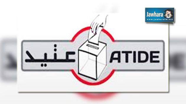 ATIDE observera l’élection présidentielle à Sidi Bouzid
