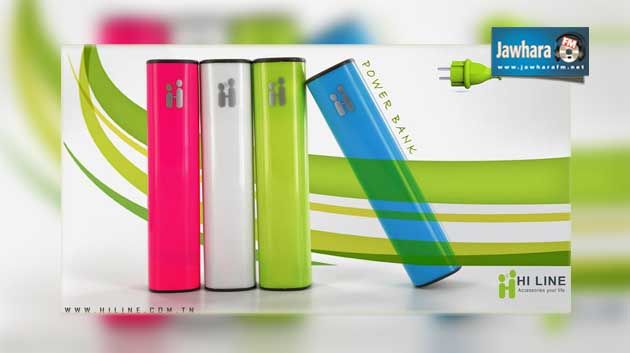 HiLine  lance sa gamme Power Bank, une nouvelle source d’énergie 