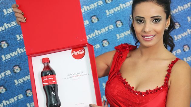  #Cocacola #Chniatarbijtek à Jawhara fm 