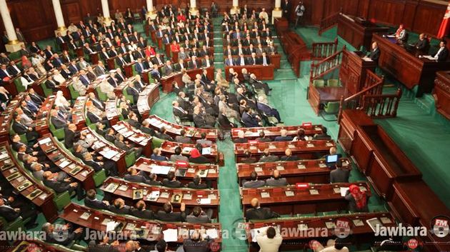 Plénière inaugurale de la nouvelle Assemblée des représentants du peuple